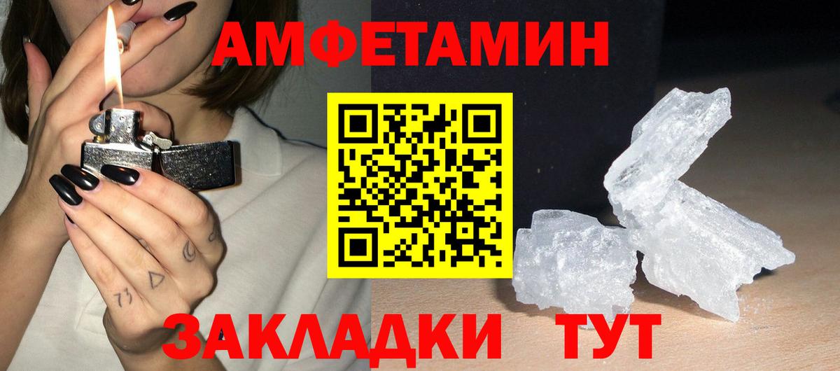 АМФ VHQ Барабинск