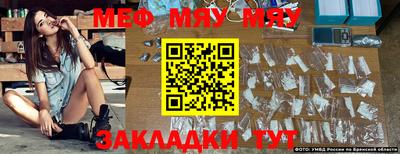 меф VHQ Ипатово