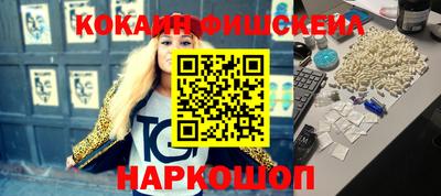 меф VHQ Ипатово