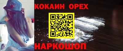 меф VHQ Ипатово