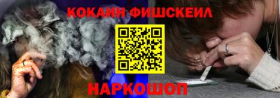меф VHQ Ипатово
