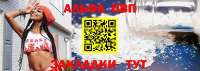 меф VHQ Ипатово