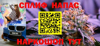 меф VHQ Ипатово