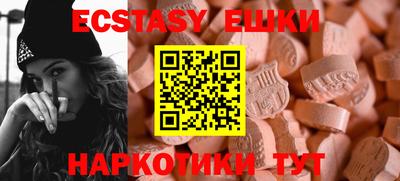 меф VHQ Ипатово