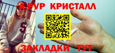 меф VHQ Ипатово