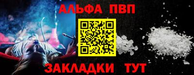 меф VHQ Ипатово