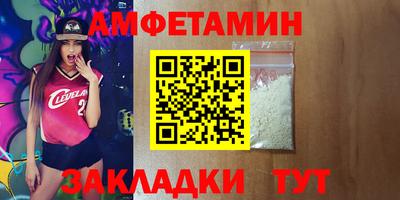 прущие грибы Изобильный
