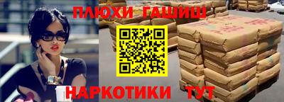 меф VHQ Ипатово