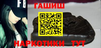 героин Ирбит