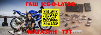 меф VHQ Ипатово