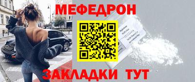 меф VHQ Ипатово
