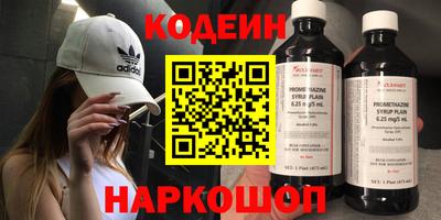 прущие грибы Изобильный