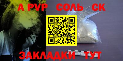 меф VHQ Ипатово