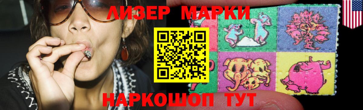 Барабинск  Лсд 25 экстази ecstasy  Лсд 25 экстази ecstasy  LSD-25 экстази  Вход с VPN 
