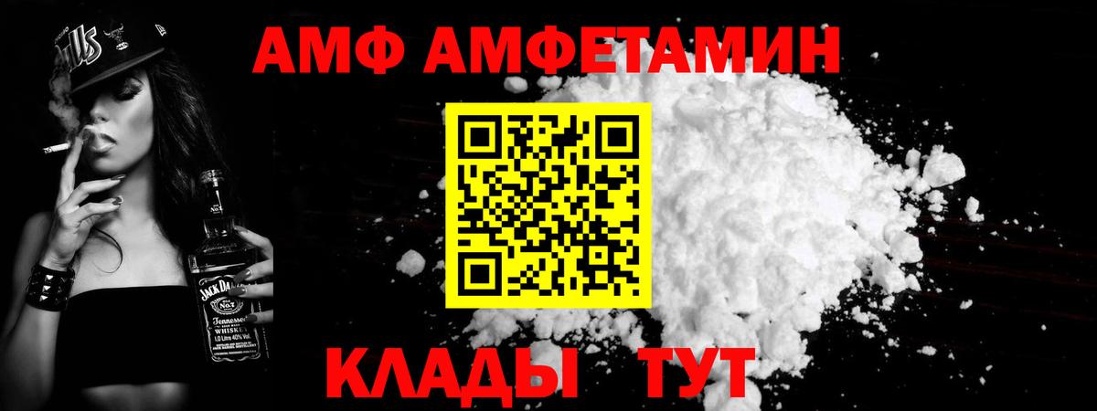 Метамфетамин Methamphetamine Барабинск