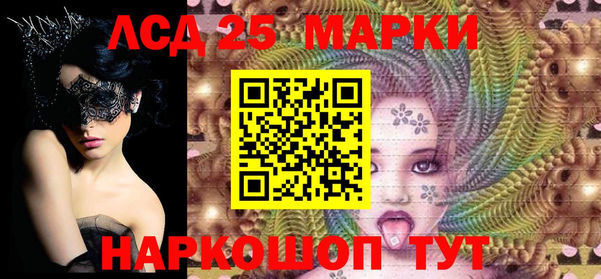 Марки N-bome 1500мкг  Вход с VPN  цена   Барабинск 