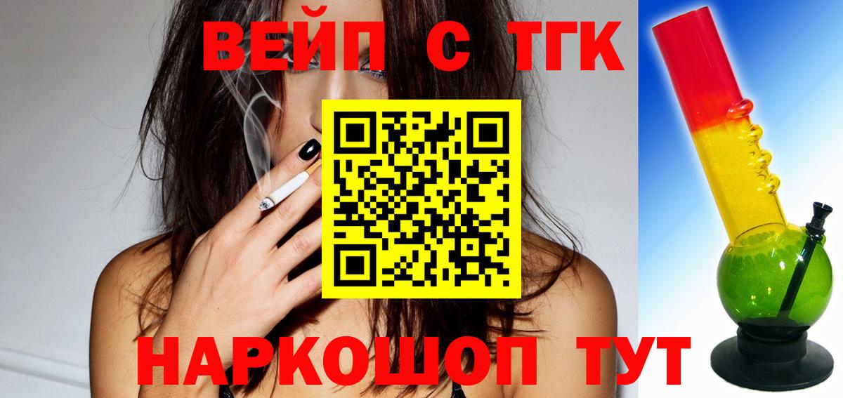 Дистиллят ТГК концентрат Барабинск