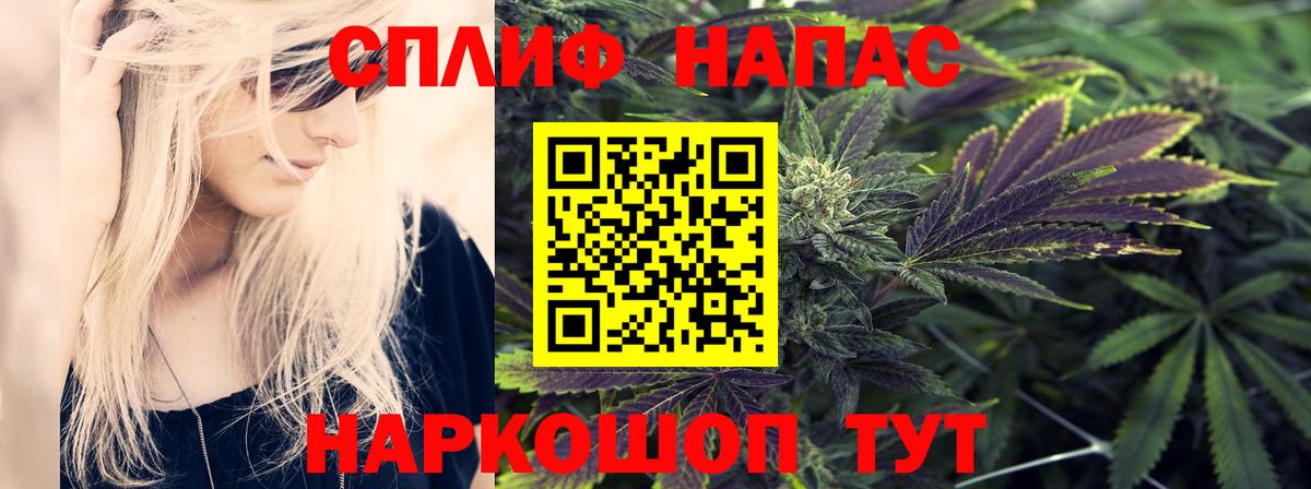 Барабинск  Канабис VHQ  Каннабис Amnesia  Вход с VPN 