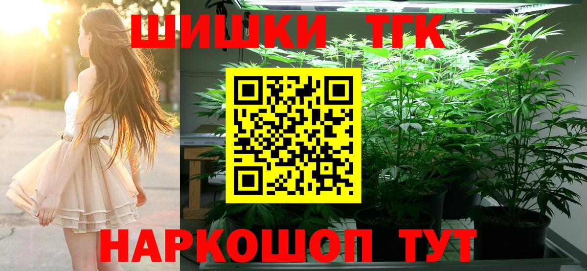 Марихуана марихуана Барабинск